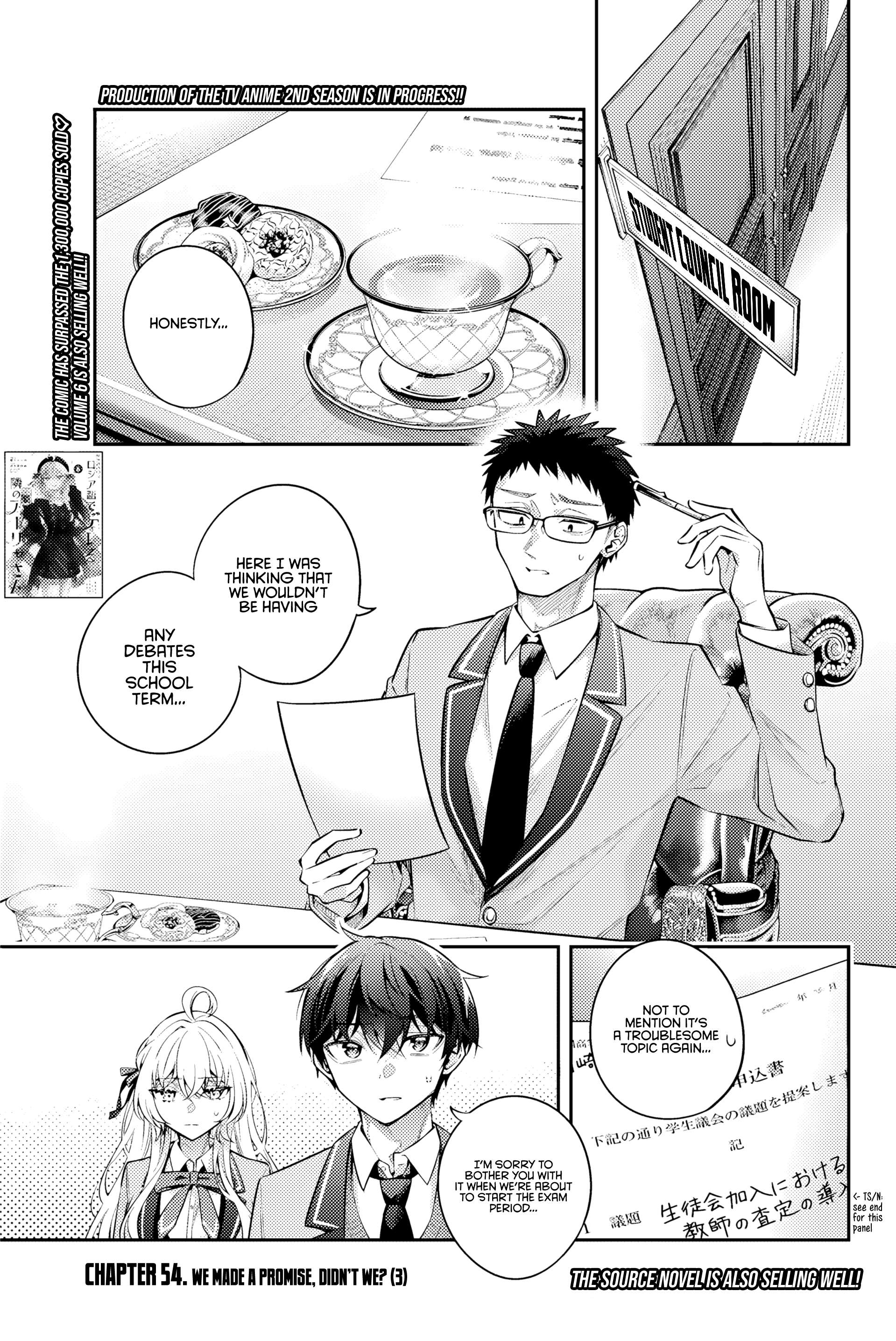 Alya Sometimes Hides Her Feelings in Russian, Chapter 54 image 02